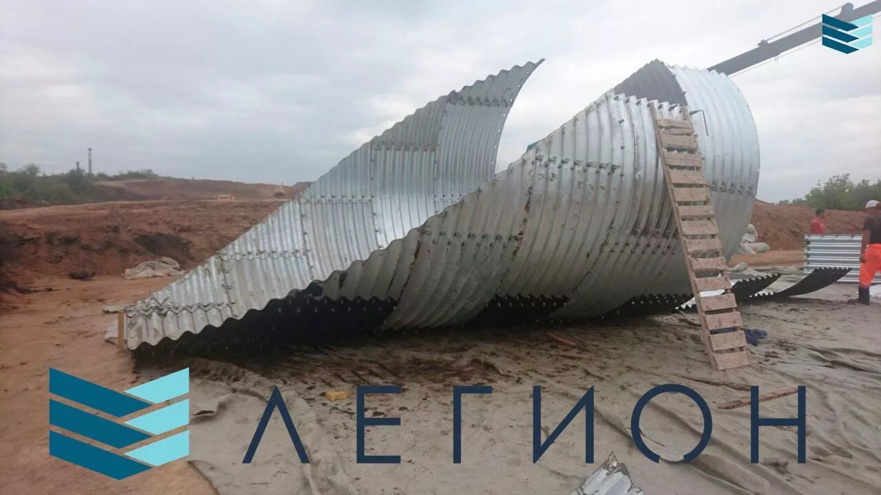 Поставка гофрированной водопропускной трубы в г.Самара